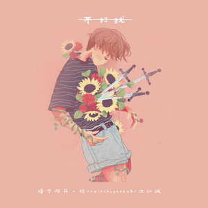 免费看美女裸体🔞🔞🔞电影
